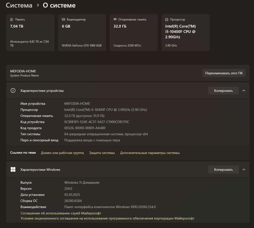 System.thumb.png.f0418f4930347a161c6830f5984c3b87.png